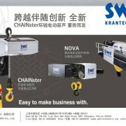 ���x����SWF�����l(w��i) ���ؙC(j��)��늺��J��electric hoists��cranes of KONECRANES,swf,