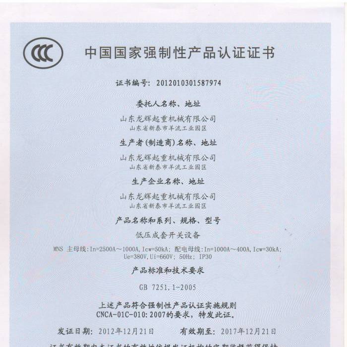 �͉������_�P(gu��n)�O(sh��)�����Ї����ҏ�(qi��ng)���Ԯa(ch��n)Ʒ�J(r��n)�C�C�����C����̖(h��o)��201201301587974