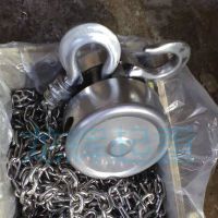 �����������J�����P��������J explosion proof /stainless steel hand pulling hoist