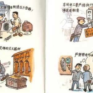 ���ؙC(j��)е�O(sh��)��İ�ȫ���푪(y��ng)ԓ����Щ����ӏ�(qi��ng)��