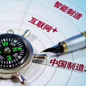 ��ʮ���塱���c���O(sh��)�W(w��ng)�j(lu��)���� ���̙Cе+��(li��n)�W(w��ng)߀�ڵ�ʲô?