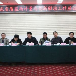 ʡ�ֽM�����_(k��i)Ӌ(j��)���c��(chu��ng)���(q��)��(d��ng)������Մ��(hu��)