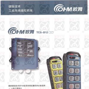 ���Wķ�o���b����TCS-B12