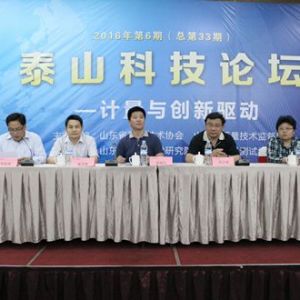 ̩ɽ�Ƽ�Փ��������Ӌ���c��(chu��ng)���ӡ������ڝ����e�k