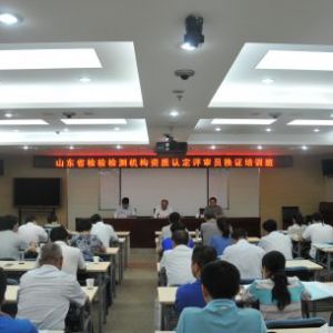 ɽ�|ʡ�z�(y��n)�z�y(c��)�C(j��)��(g��u)�Y�|(zh��)�J(r��n)���u(p��ng)���T���ړQ�C��Ӗ(x��n)���˹����A�M�Y(ji��)��