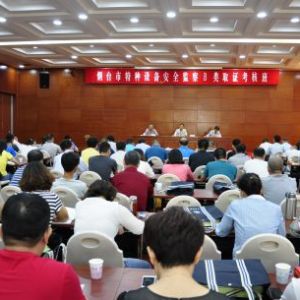 ���_(t��i)�о����M(f��i)��h�Ѕ^(q��)�e�kB�(l��i)�طN�O(sh��)�䰲ȫ�O(ji��n)���ˆT��Ӗ(x��n)��