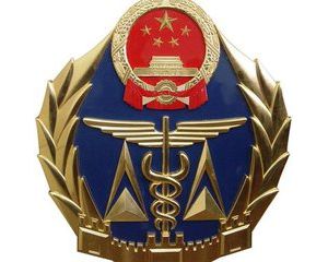 �|(zh��)�z�����طN�O(sh��)����P(gu��n)�������طN�O(sh��)�䰲ȫ�c��(ji��)���I(y��)�l(f��)չ��ʮ���塱Ҏ(gu��)����������Ҋ�� ...