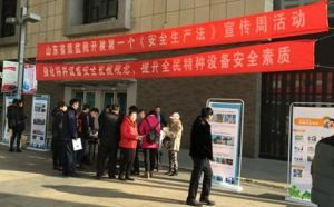 ʡ�|(zh��)�O(ji��n)���_չ��һ������ȫ���a(ch��n)���������ܻ��