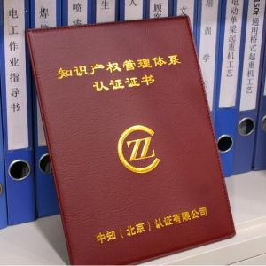 ����ף�Rɽ�|���x���ؙCе���޹�˾ͨ�^֪�R�a(ch��n)������wϵ�O(ji��n)������