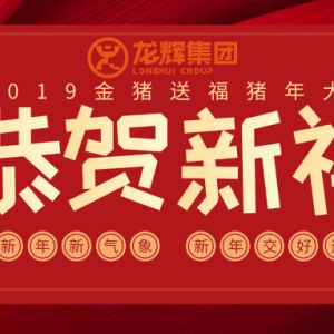 ɽ�|���x���ؙCе���޹�˾�o���������ˣ�ף������옷���f��������