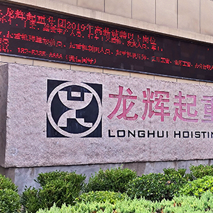 ����(y��ng)��(du��)�Ј�(ch��ng)�����������������ȡ�ɽ�|���x���ؙC(j��)е���޹�˾