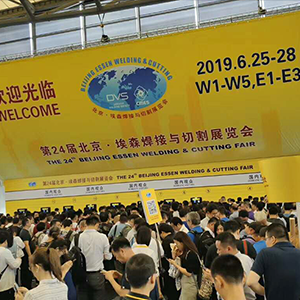 ɽ�|���x���ؙC(j��)е���޹�˾���ӵ�24�ñ�������ɭ�����c�и�չ�[��(hu��)