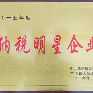 ����I(y��)������(j��)���l(f��)չ���|(zh��)����ɽ�|���x���ؙC(j��)е���޹�˾