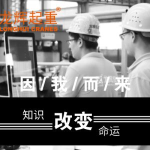 ֪�R��׃���\���Ƽ���(chu��ng)��δ������ɽ�|���x���ؙCе���޹�˾Փ�İl(f��)��